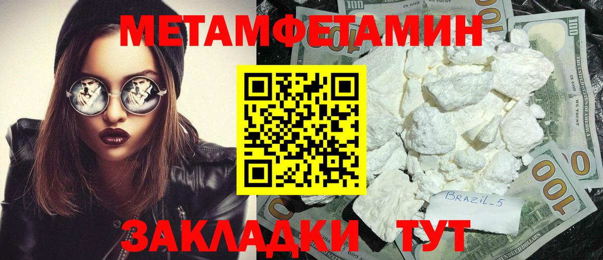 АМФ Розовый Сергиев Посад