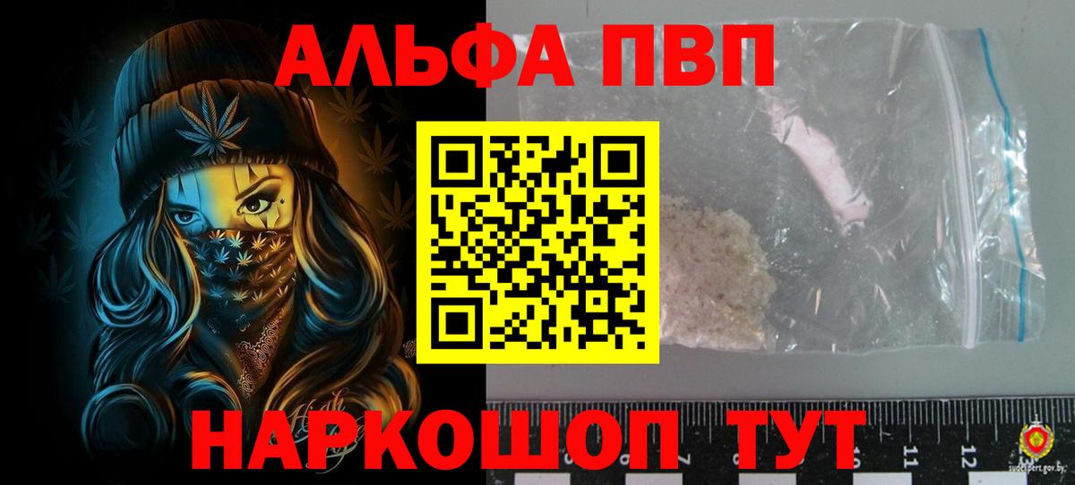 APVP СК КРИС Сергиев Посад