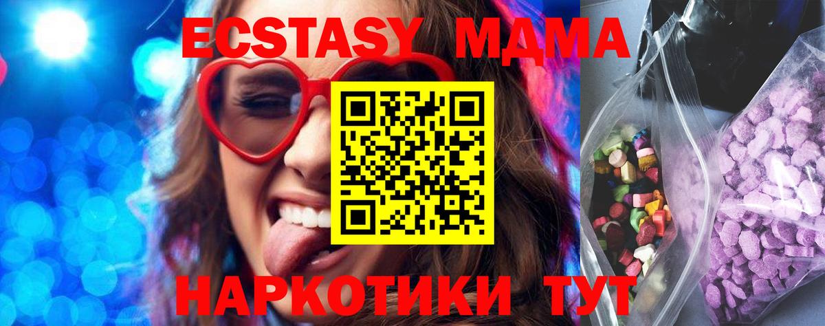 Ecstasy бентли  дарнет шоп  ЭКСТАЗИ  Сергиев Посад  Вход с VPN 