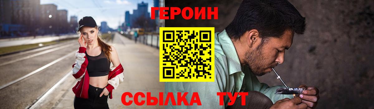 Меф   Конопля  МДМА  Вход с VPN  Сергиев Посад  Cocaine  Кодеин 