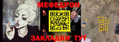 сатива Можайск