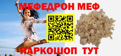 сатива Можайск
