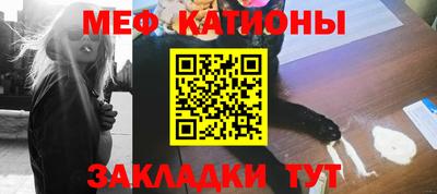 сатива Можайск