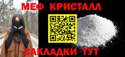 сатива Можайск