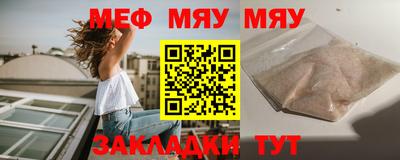 наркотики Моздок