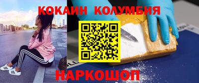 наркотики Моздок