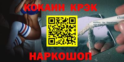 дмт Нальчик