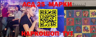 наркотики Моздок