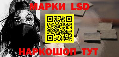 наркотики Моздок