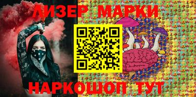 наркотики Моздок