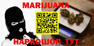 сатива Можайск