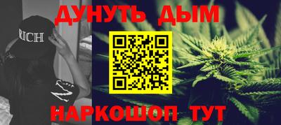 наркотики Моздок