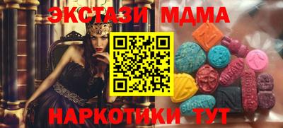 марихуана Наро-Фоминск