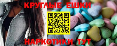 ECSTASY Можга
