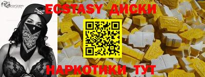 сатива Можайск