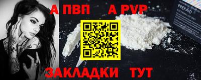 сатива Можайск