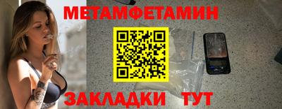 наркотики Моздок