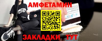 сатива Можайск