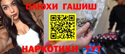 наркотики Моздок