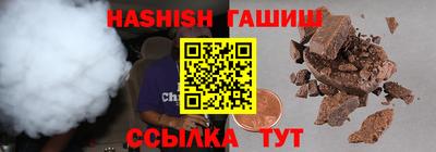 сатива Можайск