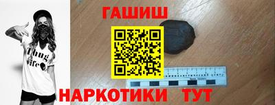 наркотики Моздок