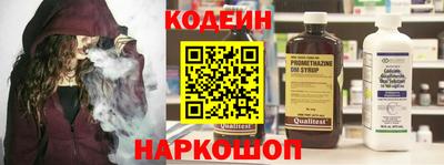 наркотики Моздок