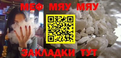 наркотики Моздок