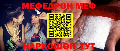 наркотики Моздок