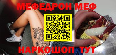 сатива Можайск