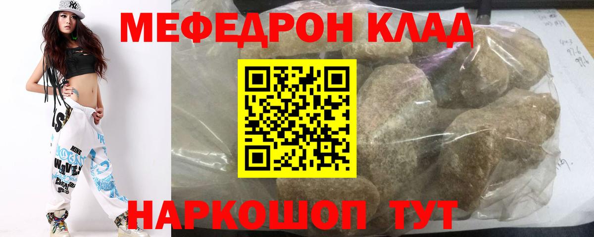МЯУ-МЯУ  МЯУ-МЯУ мука  Вход с VPN  Сергиев Посад 