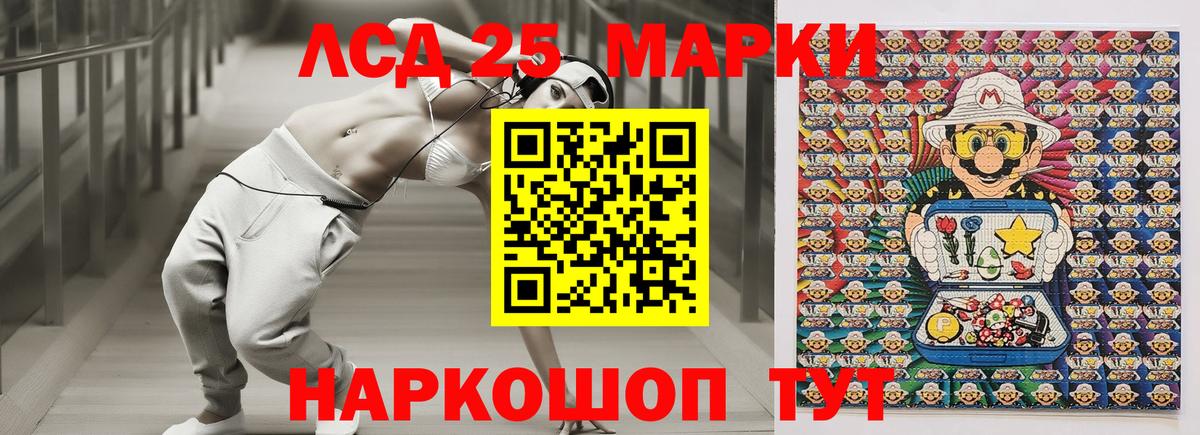 Сергиев Посад  Наркотические марки 1,8мг  Вход с VPN 