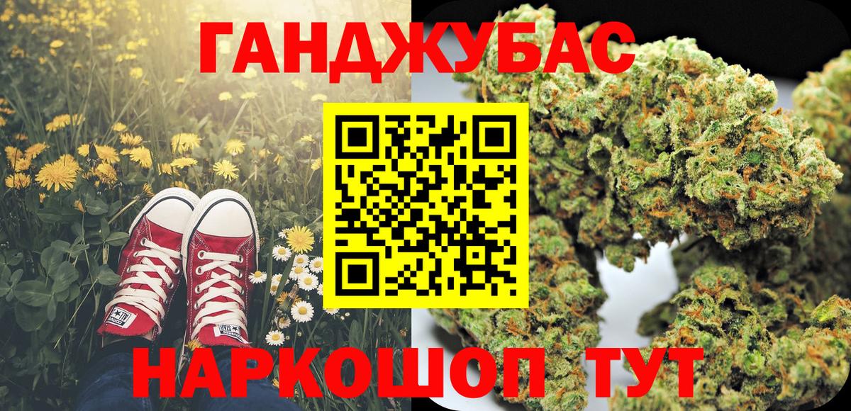 Бошки Шишки SATIVA & INDICA Сергиев Посад